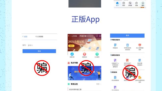 开云app官方下载最新版安卓截图3